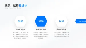 层级关系3项PPT内容页