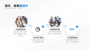 递进关系4项PPT内容页