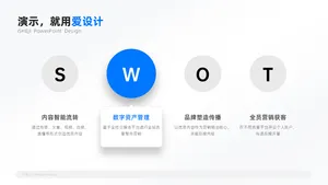 层级关系4项PPT内容页