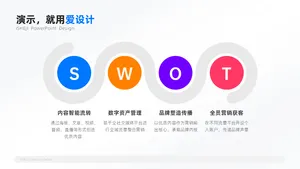 层级关系4项PPT内容页