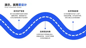 并列关系3项PPT内容页