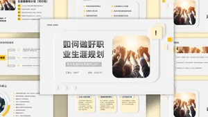 灰色简约立体风企业培训PPT模板