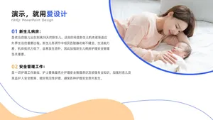 并列关系2项PPT内容页