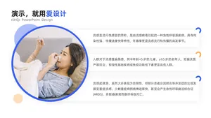 并列关系3项PPT内容页