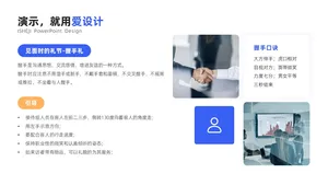 并列关系3项PPT内容页