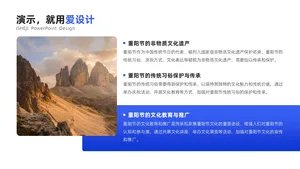 并列关系3项PPT内容页