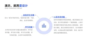 并列关系3项PPT内容页