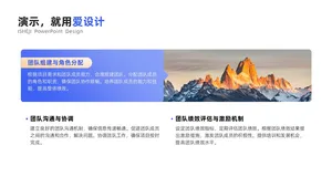 并列关系3项PPT内容页