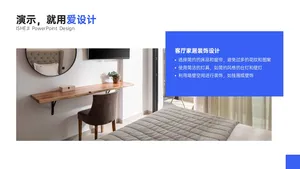 并列关系1项PPT内容页