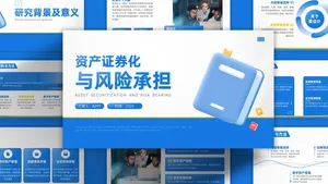 蓝色扁平风创意卡通总结汇报PPT模版