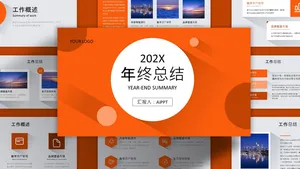 商务风简约总结汇报PPT模板