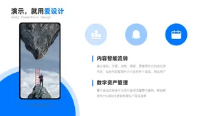 并列关系2项PPT内容页