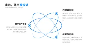 并列关系3项PPT内容页