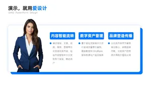并列关系3项PPT内容页