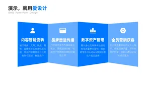 并列关系4项PPT内容页