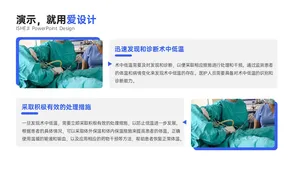 并列关系2项PPT内容页
