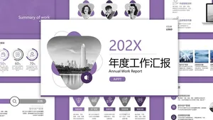 商务风时尚高端国际年终总结PPT模板