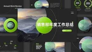 国际扁平风总结汇报PPT模板