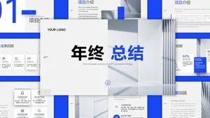 欧美风高端时尚简约国际年终总结PPT模板