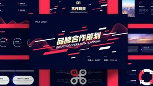 炫酷科技风营销推广PPT模板