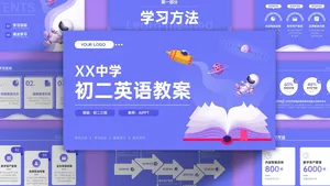 插画风创意时尚英语教案PPT模板