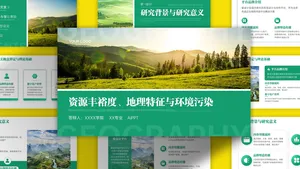 绿色扁平简约毕业答辩PPT模板