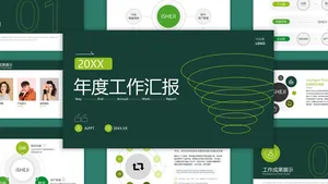 扁平风时尚高端国际年终总结PPT模板