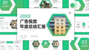 商务风简约总结汇报PPT模板
