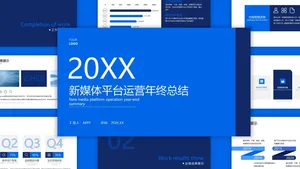 商务风简约时尚年终总结PPT模板