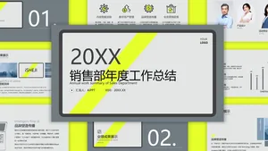 商务风时尚国际年终总结PPT模板