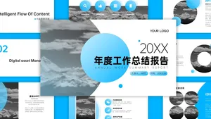 简约商务风总结汇报PPT模板