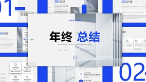 欧美风高端时尚简约国际年终总结PPT模板