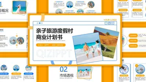 亲子旅游度假村撞色扁平风商业计划书PPT模板